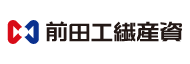 前田工繊産資株式会社