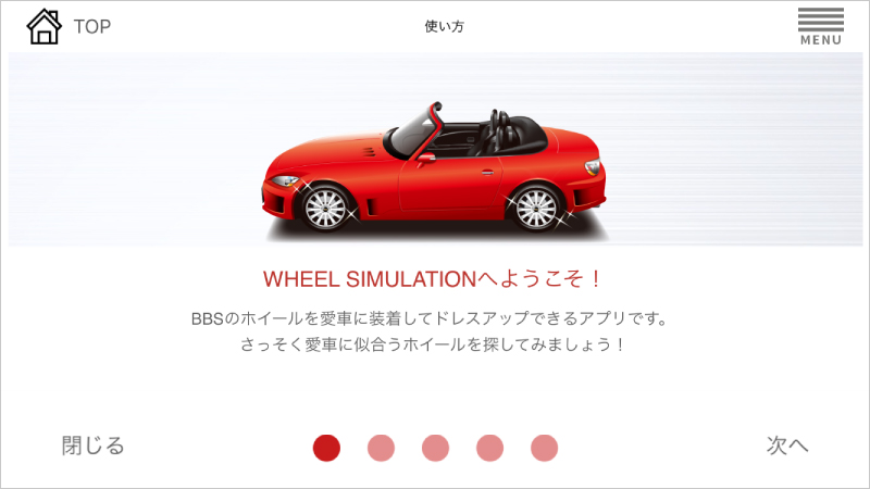 Wheel Simulation s Japan