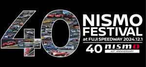 24_NISMO_FES_banner_追加_0905